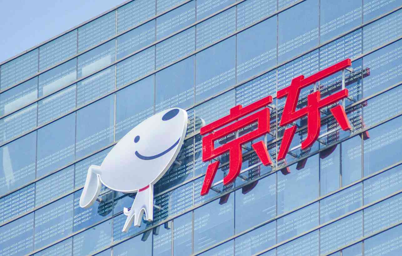 京东晒出2021年度技术成果：“数实融合”助力实体经济高质量发展