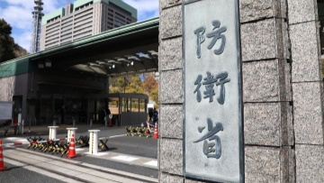 日本整体防卫相关费用达到约11万亿日元