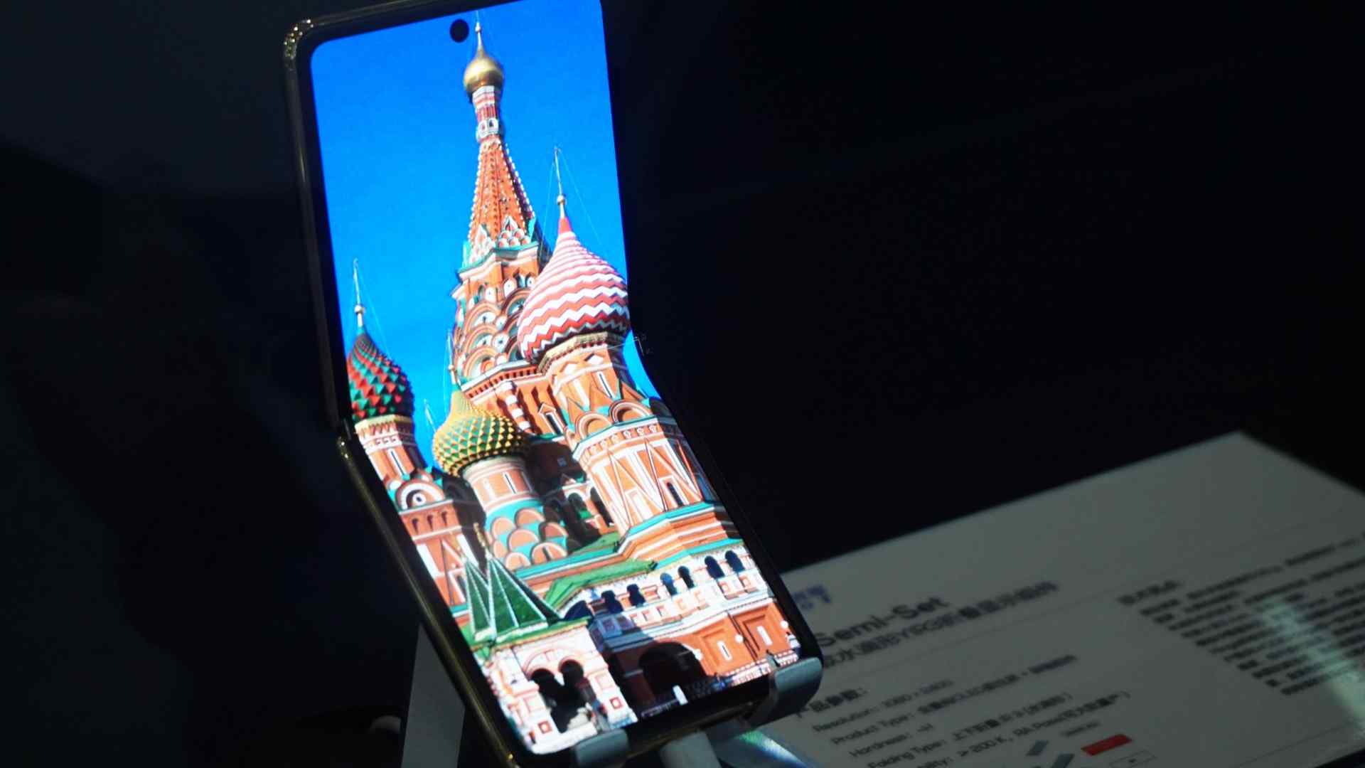 竖屏成折叠屏手机新“赛道”