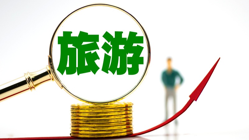 西安饮食三连板 旅游ETF（562510）半月内涨幅超20%