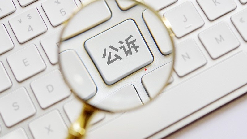 利用AI仿声技术诈骗老人钱财