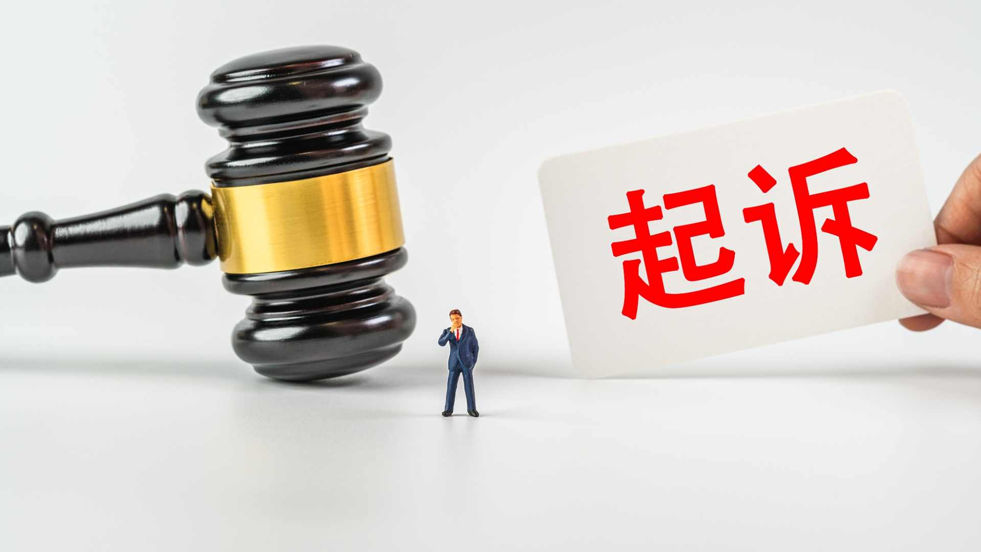 “支持起诉+”让检察温度可感可触