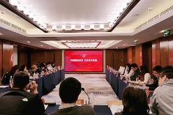 中网联网络传播专业委员会走进缙嘉集团 召开“科研赋能国潮 创新正向传播”交流会