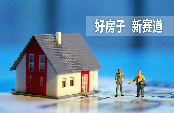 建设述评 | “好房子”：用数字刻写民生温度