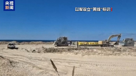 哈马斯高级领导人：准备撤出“黄线”以内武装人员