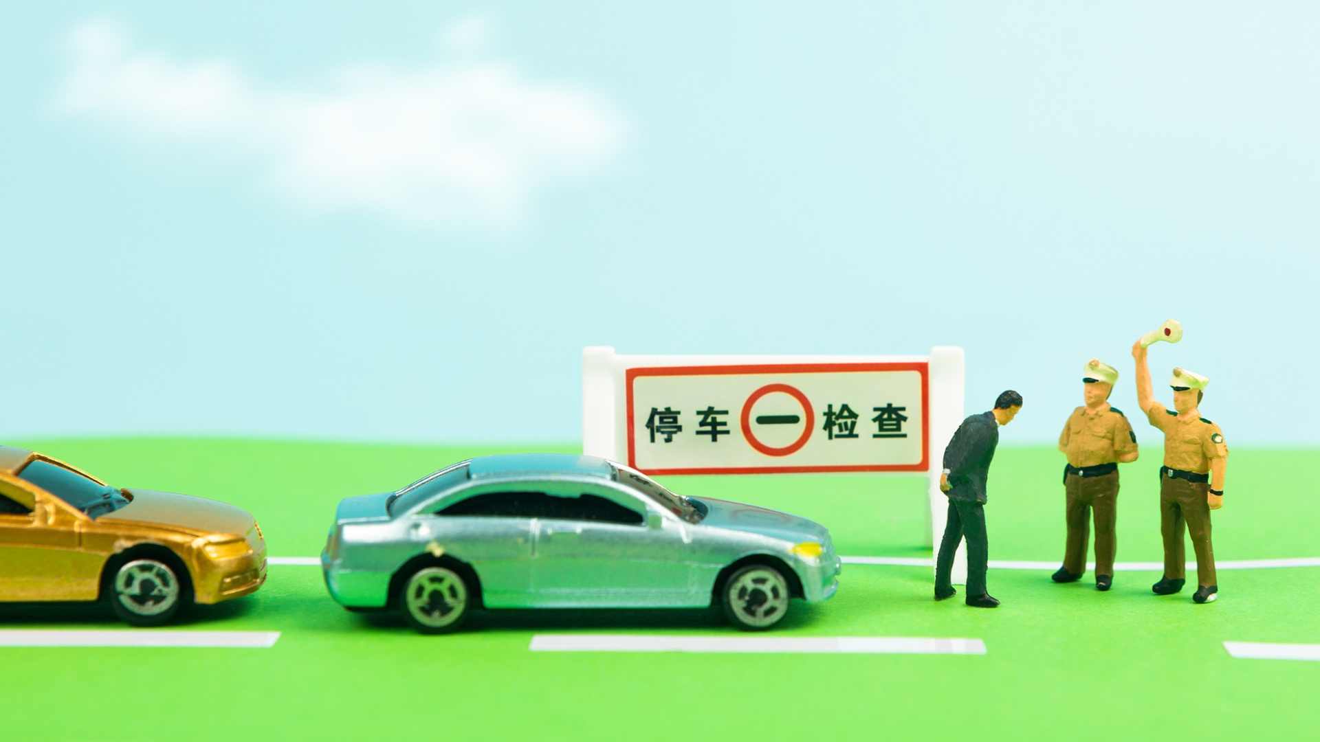 形成解决执行难综合治理大格局