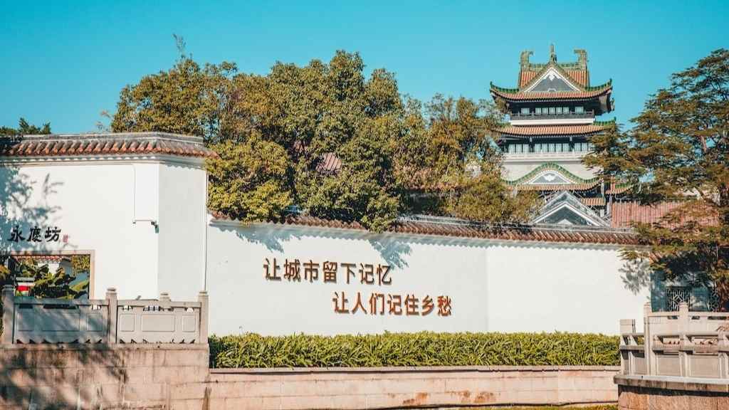 在岭南烟火中感悟法治精神――永庆坊的法治文化实践