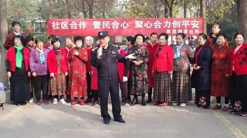警民携手护安澜 生态理念入民心 美里湖派出所开展 “黄河安澜” 社区宣传活动