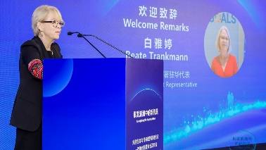 “构建包容可持续的老龄化社会” 联合国开发计划署发布银发经济系列报告