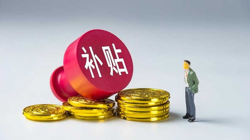 最高8000元！贵州籍劳动者可申领“证书直补”