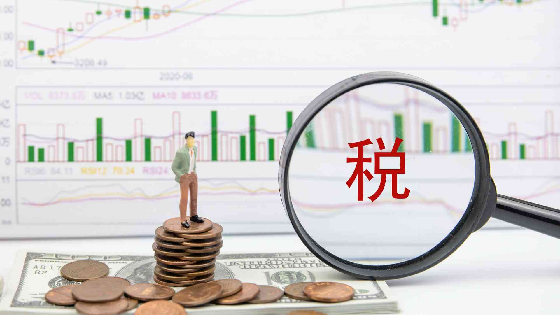 税收数据显示：我国数实融合发展态势良好