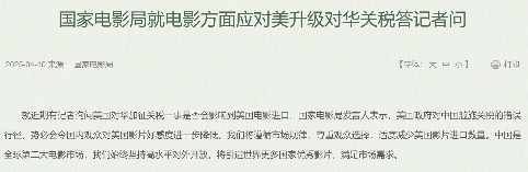 文章详情图片