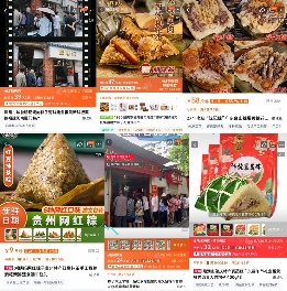 文章详情图片