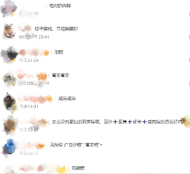 文章详情图片