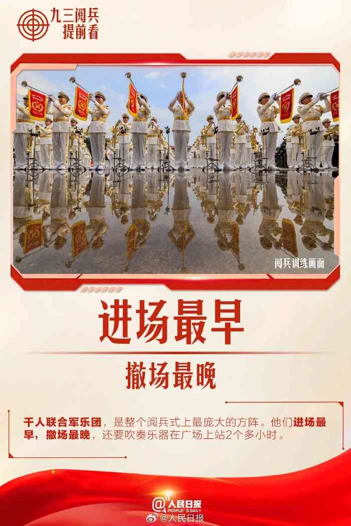 文章详情图片