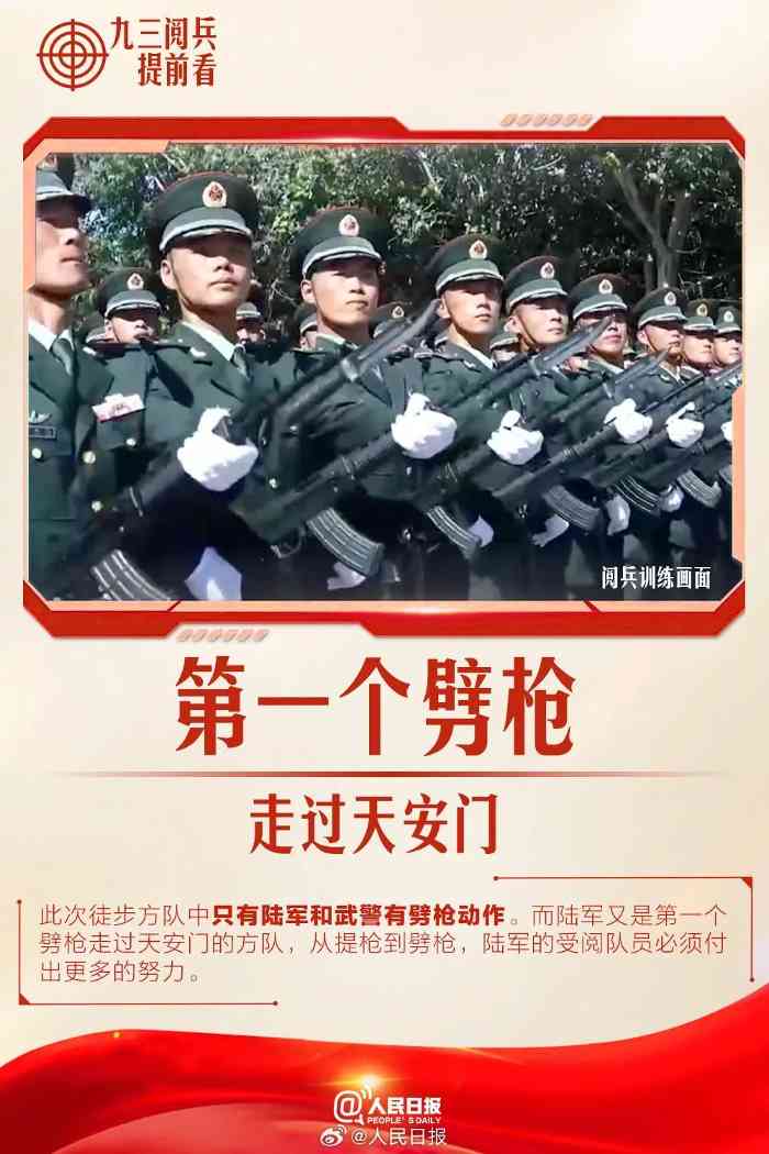 文章详情图片