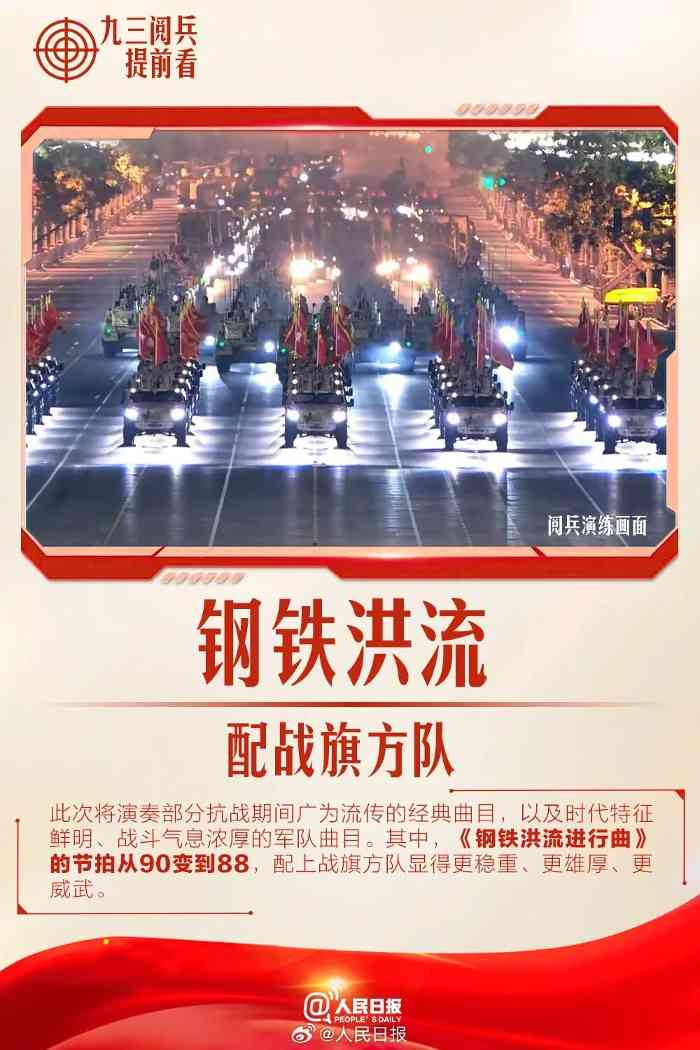 文章详情图片