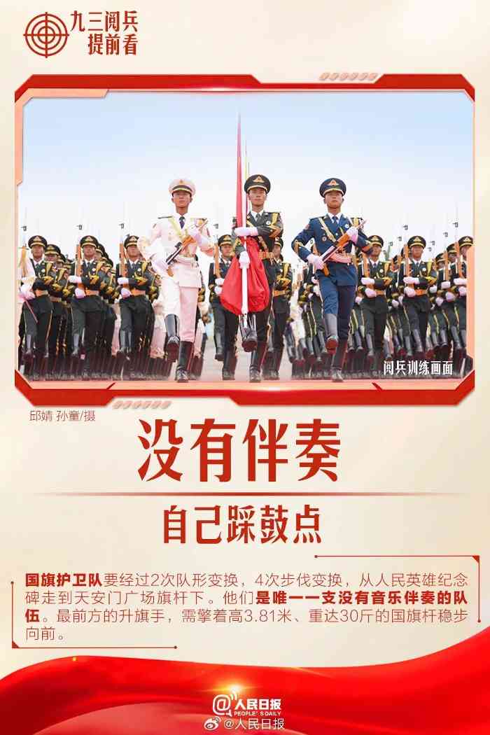 文章详情图片