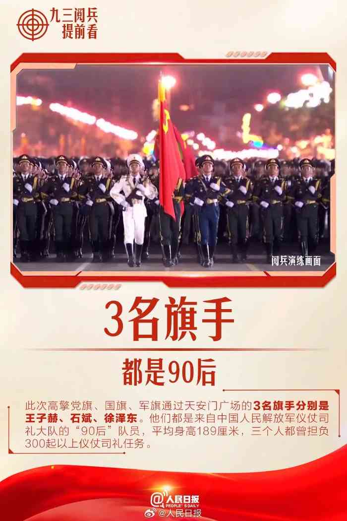 文章详情图片