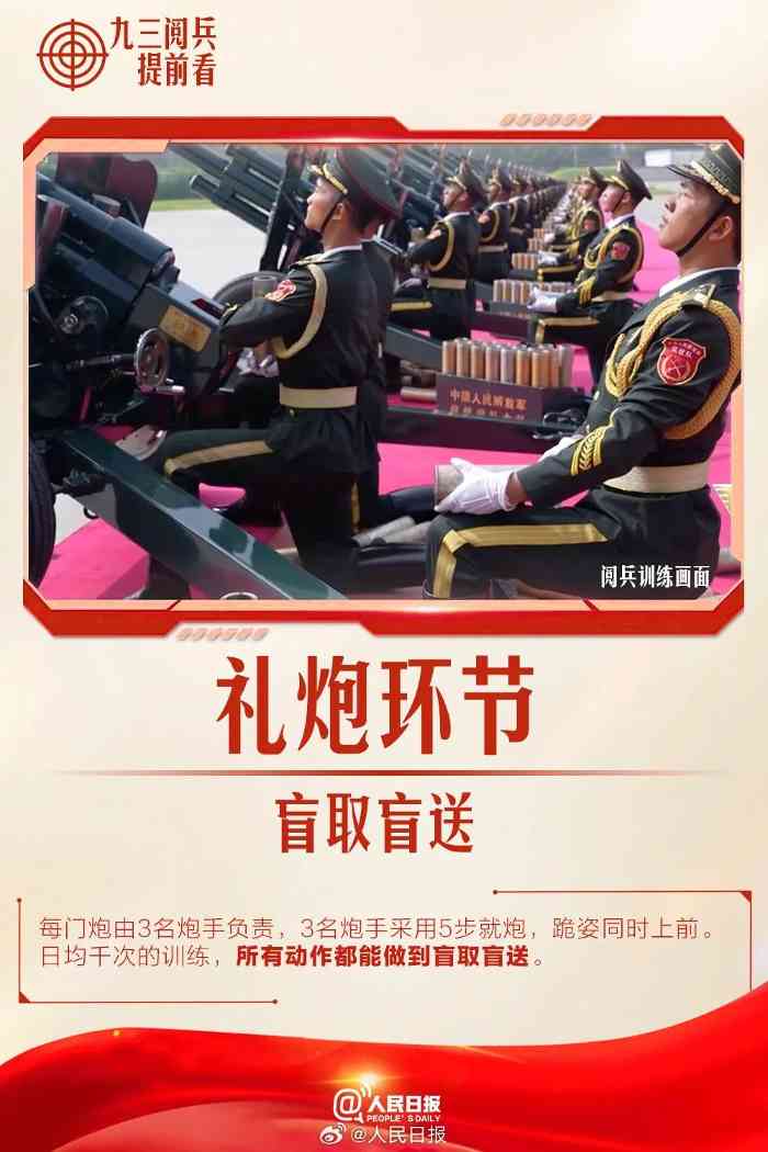 文章详情图片