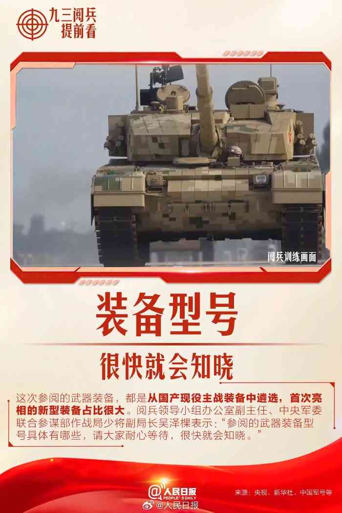 文章详情图片