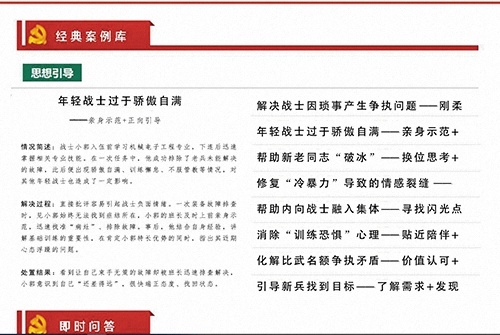 文章详情图片