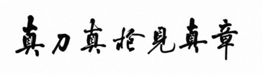 文章详情图片