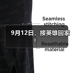 9月12日,接英雄回家!(图4) 9月12日,接英雄回家!(图4)