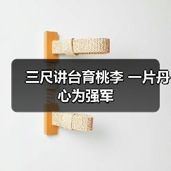 三尺讲台育桃李 一片丹心为强军(图2) 三尺讲台育桃李 一片丹心为强军(图2)