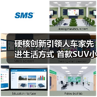 硬核创新引领人车家先进生活方式 首款SUV小米YU7、小米AI眼镜、小米MIX Flip 2等重磅发布(图3) 硬核创新引领人车家先进生活方式 首款SUV小米YU7、小米AI眼镜、小米MIX Flip 2等重磅发布(图3)