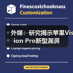 外媒:研究揭示苹果Vision Pro新型漏洞(图1) 外媒:研究揭示苹果Vision Pro新型漏洞(图1)