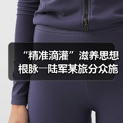 “精准滴灌”滋养思想根脉――陆军某旅分众施教分类受教启示录（图1）