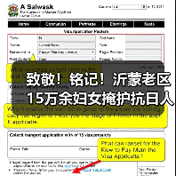 致敬！铭记！沂蒙老区15万余妇女掩护抗日人士（图2）
