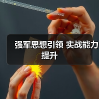 强军思想引领 实战能力提升(图2) 强军思想引领 实战能力提升(图2)