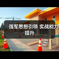 强军思想引领 实战能力提升(图4) 强军思想引领 实战能力提升(图4)