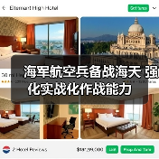 海军航空兵备战海天 强化实战化作战能力（图3）