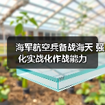 海军航空兵备战海天 强化实战化作战能力（图4）
