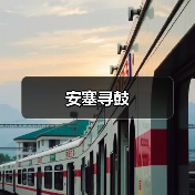 安塞寻鼓(图3) 安塞寻鼓(图3)