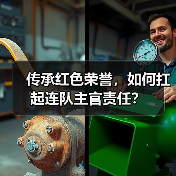 传承红色荣誉,如何扛起连队主官责任?(图3) 传承红色荣誉,如何扛起连队主官责任?(图3)