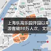 上海乐高乐园开园以来游客破80万人次，文旅贡献逐步显现（图3）