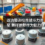 政治整训校准战斗力准星 新样貌新作为助力建军百年目标（图4）