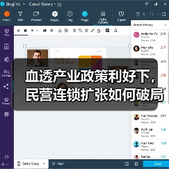 血透产业政策利好下,民营连锁扩张如何破局?(图4) 血透产业政策利好下,民营连锁扩张如何破局?(图4)