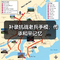 补录抗战老兵手模，传承和平记忆（图1）