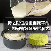 持之以恒推进自我革命：如何答好延安窑洞之问（图1）