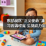 东部战区