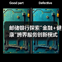 邮储银行探索