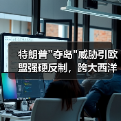特朗普 特朗普
