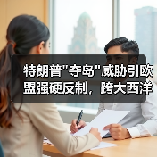 特朗普 特朗普