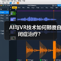 AI与VR技术如何颠覆自闭症治疗？（图3）