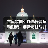 古风歌曲引领流行音乐新潮流:创新与挑战并存(图4) 古风歌曲引领流行音乐新潮流:创新与挑战并存(图4)